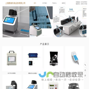 残氧仪，残氧分析仪，顶空氧分析仪，顶空残氧仪，顶空残氧分析仪，药品残氧仪