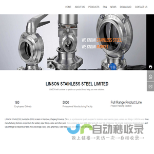 Sanitary fitting-Sanitary Valve-LINSON STAINLESS STEEL LIMITED