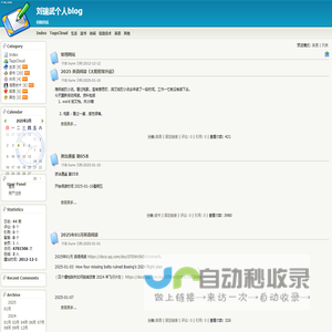 刘瑞武个人blog-自娱自乐