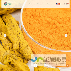 Ningbo Herb - one of China’s largest curcumin product manufacturers - brand offi