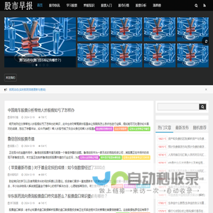 农企财经网-您的股市信息情报站