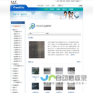 遮阳网,海参遮阳网|寿光市宏达遮阳网厂