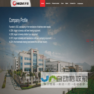 NINGBO HGM FOOD MACHINERY CO., LTD.