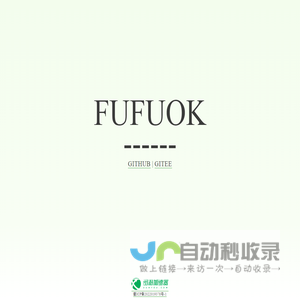 品味经典 | FUFU