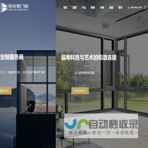 系统门窗_阳光房厂家-潍坊铝木缘门窗系统有限公司