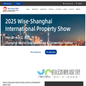 Chinas Leading International Real Estate Exhibition and Property Show