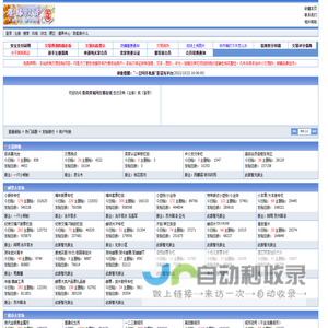 投资资讯网交易在线