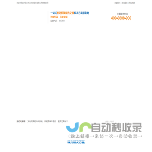 新能源汽车电机发动机冷却系统_散热风扇_汽车散热器_汽车电子水泵-驿力科技