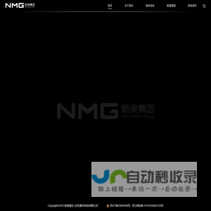 新美集团官方网站-NMG