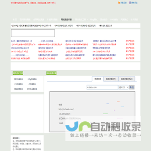 网站速度诊断 pagespeed.webkaka.com