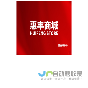 TieLing HuifengStore