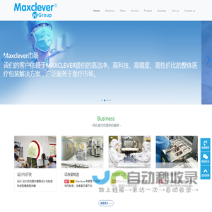 MAXCLEVER-Shenzhen Maxclever Tech Co.,Ltd