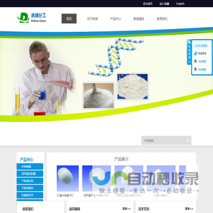 羟乙基纤维素HEC，羟丙甲纤维素HPMC-上海执细化工有限公司