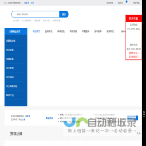 安阳市腾格商贸有限公司