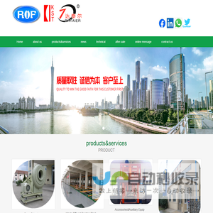 Guangde Riferbish Group Company