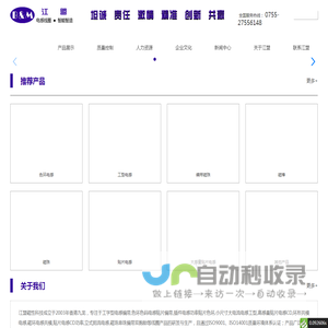 环形共模电感_磁环电感共模_立式扼流电感_贴片电感CD功率_工字型电感编带_磁珠串珠编带双胞胎-江盟磁性科技