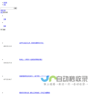 CGA平台—延续电竞情怀 专注赛事服务