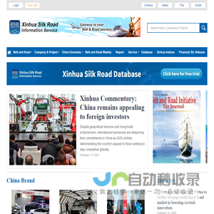 Xinhua Silk Road:Belt and Road portal, China's silk road economic belt and 21st century maritime silk road website