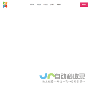 专注 Joomla! & WordPress 网站设计与开发 - 博显科技（惠州）有限公司