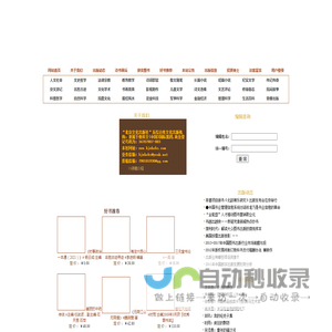 北京文化出版社