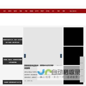 时代汽车网，为您提供最新汽车报价，汽车图片，汽车价格、汽车行情、汽车评测、汽车导购，是提供信息最快最全的汽车新闻网站
