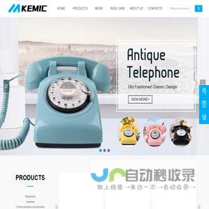 Home-SHENZHEN CHEETA TECHNOLOGY CO.,LTD