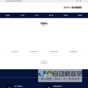 上海跃客网络科技有限公司