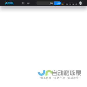 游戏频道_手游视频_网游视频_游戏视频 - PP视频 - 原PPTV聚力视频