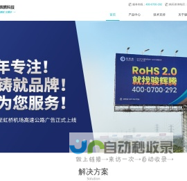 骏辉腾科技 RoHS2.0测试仪 邻苯测试仪 RoHS 2.0检测仪厂家