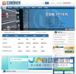 美国服务器,VPS主机,HTTPS证书,SSL证书,通配符证书,多域名证书,ssl certificate=亚狐科技YAHU Inc