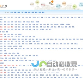 赶驴网 - 做国内专业的分类信息网|一站式发布信息