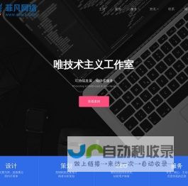 东莞网站建设_网站优化_SEO优化推广_网站制作设计网络公司