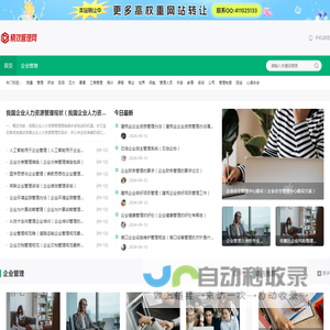 精效智能ERP-最实用精细化管理(ERP,OA,CRM,SCM,生产管理一体化)