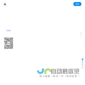 数字化支付的全新定义_Adapay