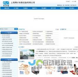 教学设备_实验室设备_实训设备_医学模型_心肺复苏模拟人-上海博才科教设备公司