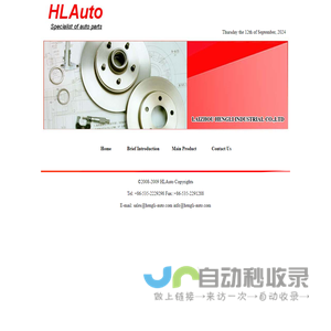 Laizhou Hengli Industrial Co., Ltd