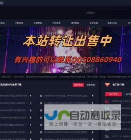 DJ嗨嗨网-听DJ就上DJ嗨嗨网