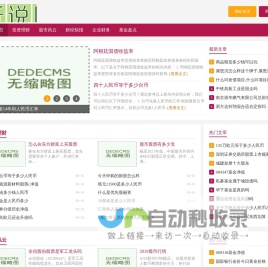 财经报道、股市数据与行业研究-听说网