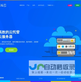 筋斗云 - 简单好用、高性价比的云服务器_云主机