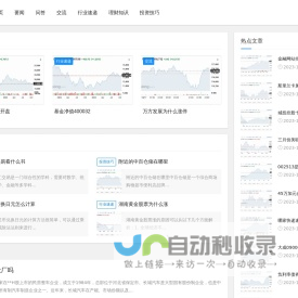 则怼网-用心分享知识