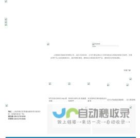 上海指尚导航技术有限公司-上海指尚导航技术有限公司