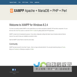 Welcome to XAMPP