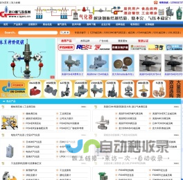 进口燃气设备网-fisher阀门,燃气气化器,燃气流量计,气体泄漏检测仪,阀门定位器,红外线燃烧器机