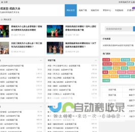 戏曲下载网站 - 戏曲MP3下载_戏曲视频打包下载