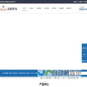 SQS泡沫起升仪-ABREX手指磨耗仪-HAST高加速应力测试仪-上海品魁机电科技有限公司