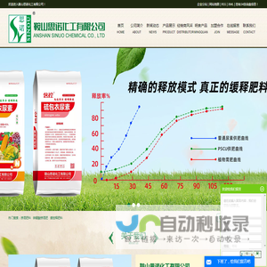 掺混肥料_锌硼酸掺混肥_ 缓控释肥料-鞍山思诺化工有限公司