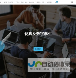 Home | 成都柯西姆科技有限公司