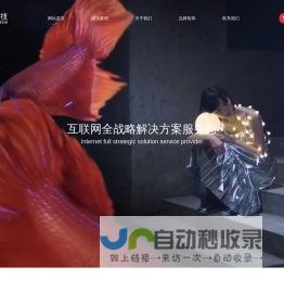 杭州网站建设_专业网页制作_高端网站建设_杭州网络营销推广_浙江格加