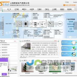 波纹电阻_发电机负载箱_数据中心负载箱_正弦波输入滤波器-上海思浙电气