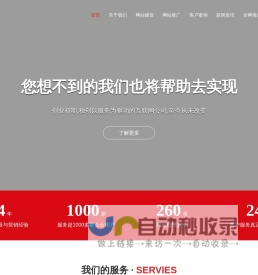 滁州鑫泽信息科技有限公司-网站建设_百度360抖音推广_包年排名